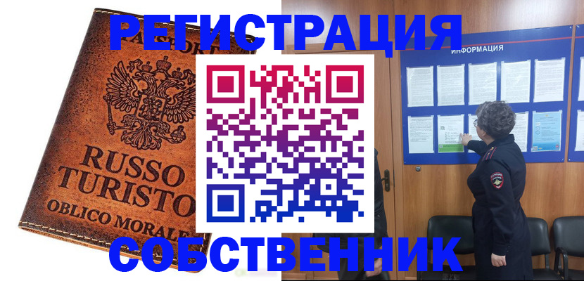 регистрация в Нижневартовске