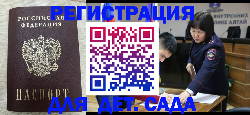 временная регистрация гарантия в Нижневартовске