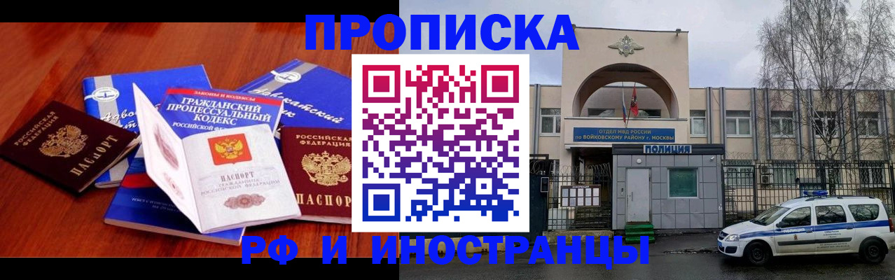 миграционный учет в Нижневартовске